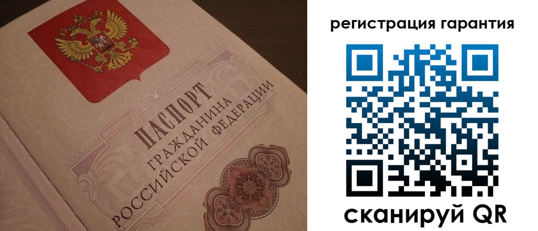 где прописаться в Астраханской области