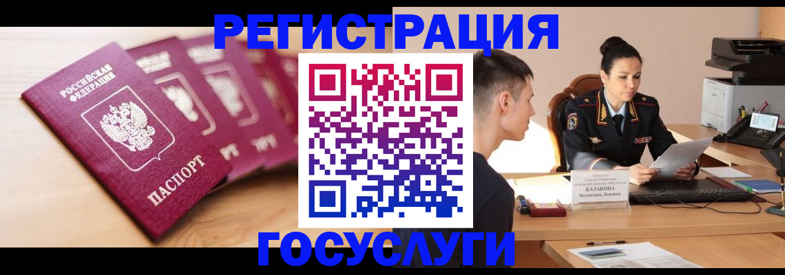 форма 3 в Астраханской области