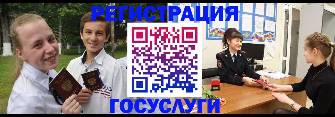 временная регистрация законно в Астраханской области